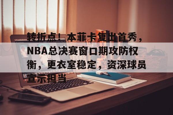 Kaiyun体育App下载,-nba总决赛步行者vs雷霆g7
